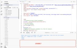 如何运行php代码，如何运行PHP代码？30字疑问标题