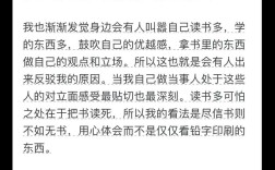 快手抖音如何当一个刷课