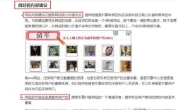 网址如何被百度快速收录？