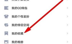 如何保存QQ空间网页内容到本地？