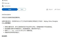 google招聘岗位，Google招聘岗位有哪些具体要求？