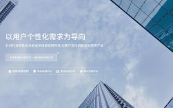 济南网站搭建，济南网站搭建，哪家靠谱又高效？