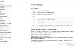 单页面网站如何高效优化提升用户体验？