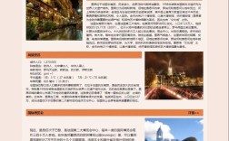 旅游网站的域名应该如何设计，旅游网站域名设计，如何兼顾品牌与用户记忆？
