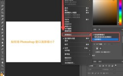 PS做界面设计，新手如何快速入门？
