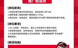 PILZ招聘有何职位？要求如何？