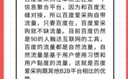 搜狗竞价排名怎么收费？按点击还是按展现？