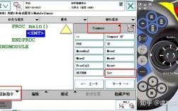 sed命令中如何正确使用变量？