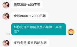 网吧招聘骗局，如何避免上当受骗？
