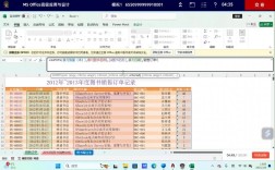 用sdcms如何调用二级目录下的数据库表