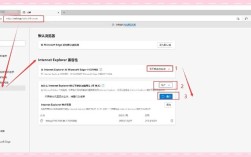 如何启动IE兼容模式？