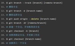 Git命令行merge冲突如何解决？