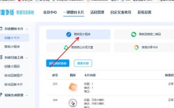 网站转小程序，具体该怎么做？