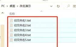 批处理如何批量修改文件名?