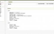 DedeCms静态页分页如何生成？