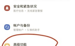三星手机信息命令有哪些？