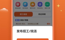 有什么招聘app，招聘app哪个好用？