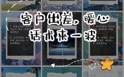 如何委婉提醒客户补款？