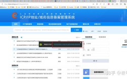 工信部备案怎么在线快速注销？