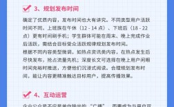 企业公众哈怎么做？关键要点有哪些？