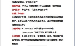 南宁Linux招聘需求与薪资现状如何？