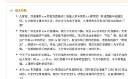 口语100直播课怎么上？操作步骤是什么？