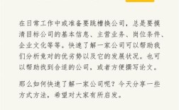 如何做一家公司官网