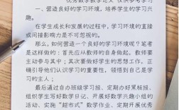 如何重燃对数学的兴趣，如何找回对数学的热爱与信心？