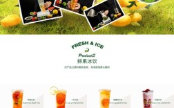 奶茶网站搭建，奶茶网站搭建怎么选？模板定制还是独立开发？