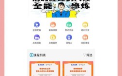 智联招聘怎么申请职位，智联招聘职位申请步骤是怎样的？