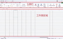 如何快速下载网页表格模板?