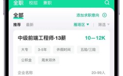 uniapp仿招聘如何实现核心功能开发？