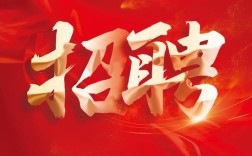 金鼎手机店招聘什么岗位？待遇如何？