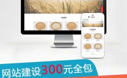 东莞营销型网页搭建，东莞营销型网页搭建如何提升转化与获客？