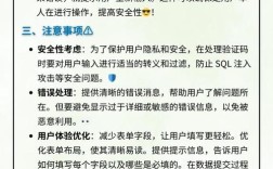 七星辅助验证码命令怎么用?