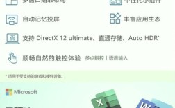 安卓手机超级终端命令怎么用？