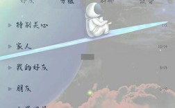 QQ主题设计师申请流程是什么？
