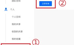 如何备份到阿里云空间？步骤是怎样的？