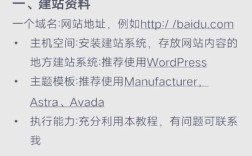 wordpress本地环境搭建，如何快速搭建WordPress本地测试环境？