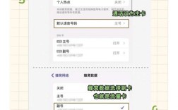 iPhone6如何添加家人共享功能？