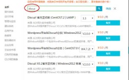 论坛 网站 搭建，论坛网站搭建，选平台还是找团队？