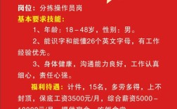 oracle京东招聘，Oracle京东招聘要求有哪些？