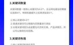 如何选择网站目标关键词，如何精准选网站目标关键词？