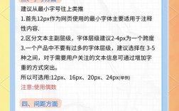 如何查看网页中文件大小，如何查看网页中文件大小？