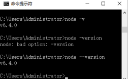 Node命令大全，常用命令有哪些？