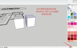 草图大师对齐命令怎么用？