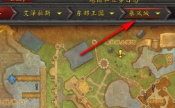 魔兽世界GM命令骑术如何获得？