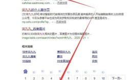 如何自己删除百度快照，百度快照能自己删吗？