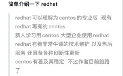 Red Hat如何打开命令行？