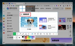 截图工具命令行如何高效使用？